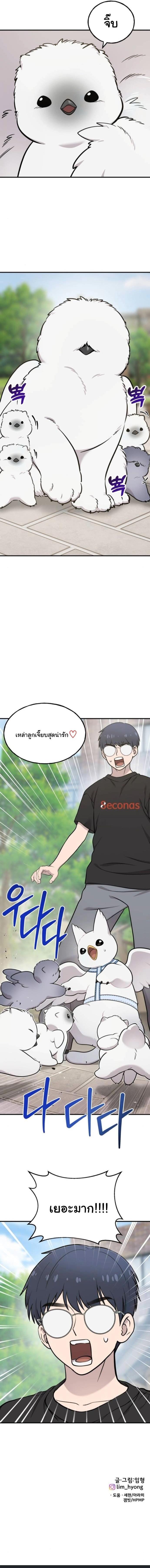 Manga-lc-com อ่านมังงะ อ่านการ์ตูน ออนไลน์ ฟรี Hello, Griffin the Fluffy Tit! ตอนที่ 1 2 3 4 5 6 7 8 9 10 11 12 13 14 ฟรี ไม่มีโฆษณา Manga-lc - อ่าน มังงะ อ่าน การ์ตูน ออนไลน์ อ่านมังงะ ฟรี