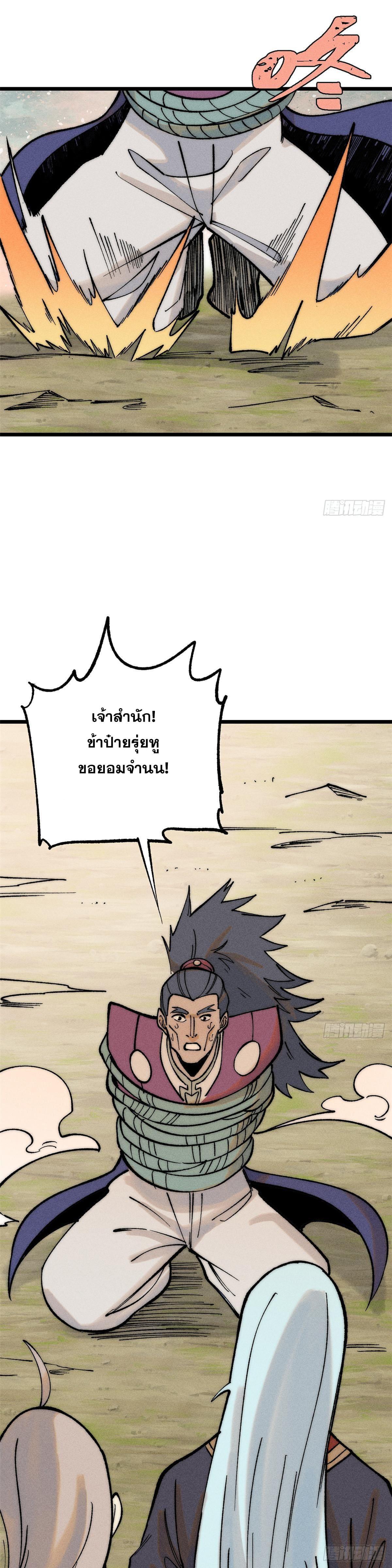 Manga-lc-com อ่านมังงะ อ่านการ์ตูน ออนไลน์ ฟรี All Hail the Sect Leader ตอนที่ 1 2 3 4 5 6 7 8 9 10 11 12 13 14 ฟรี ไม่มีโฆษณา Manga-lc - อ่าน มังงะ อ่าน การ์ตูน ออนไลน์ อ่านมังงะ ฟรี