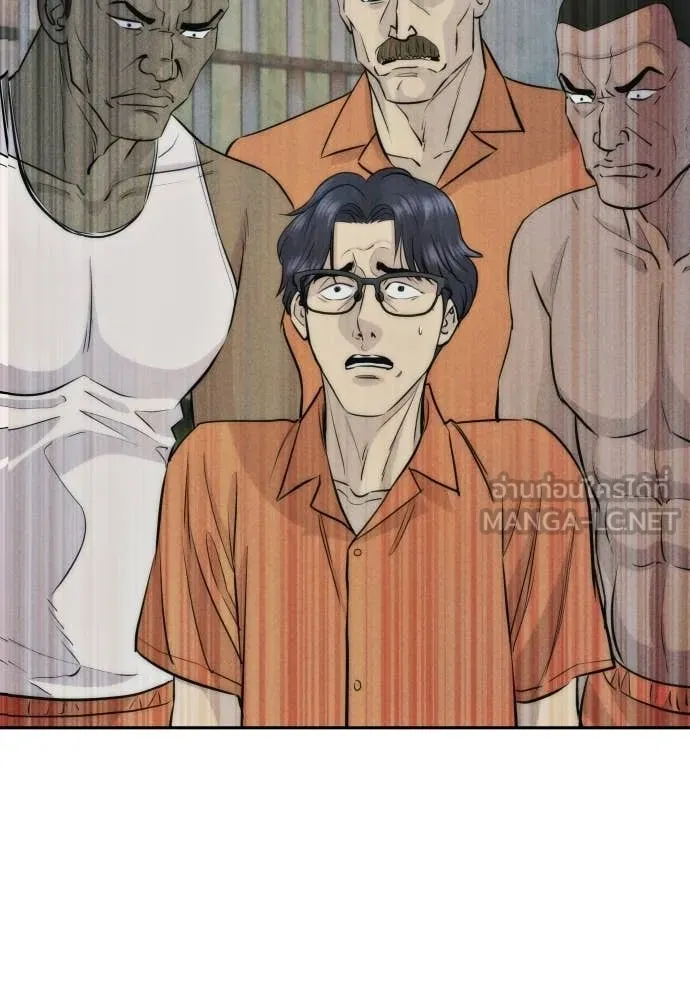 หลานอัจฉริยะ ตอนที่ 64 รูปที่ 10