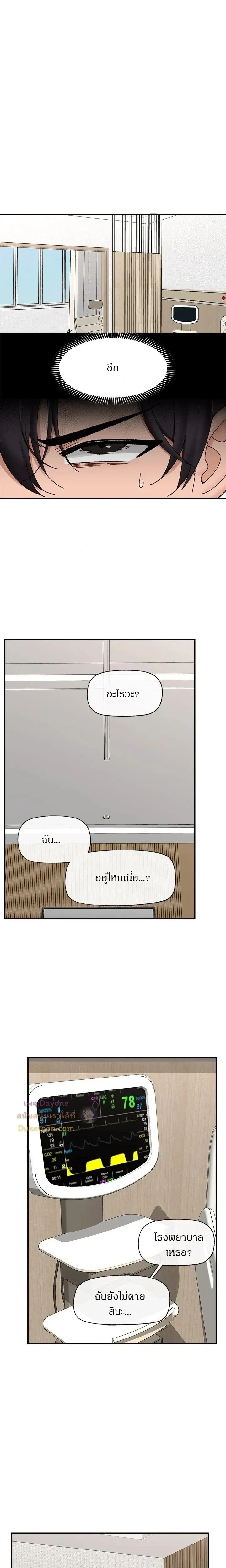 Doujin-Lc- อ่าน โดจิน มังฮวา เกาหลี ญี่ปุ่น จีน แปลไทย Hypnotist Security Guard พลิกชีวิตยามด้วยแอปสะกดเสียว ตอนที่ 1 2 3 4 5 6 7 8 9 10 11 12 13 14 ฟรี ไม่มีโฆษณา อ่าน โดจิน Manhwa เกาหลี ญี่ปุ่น จีน เรามีครบ คัดมาให้เน้นๆ โดจิน 18+ รับประกันความฟินโดย  Doujin Lc