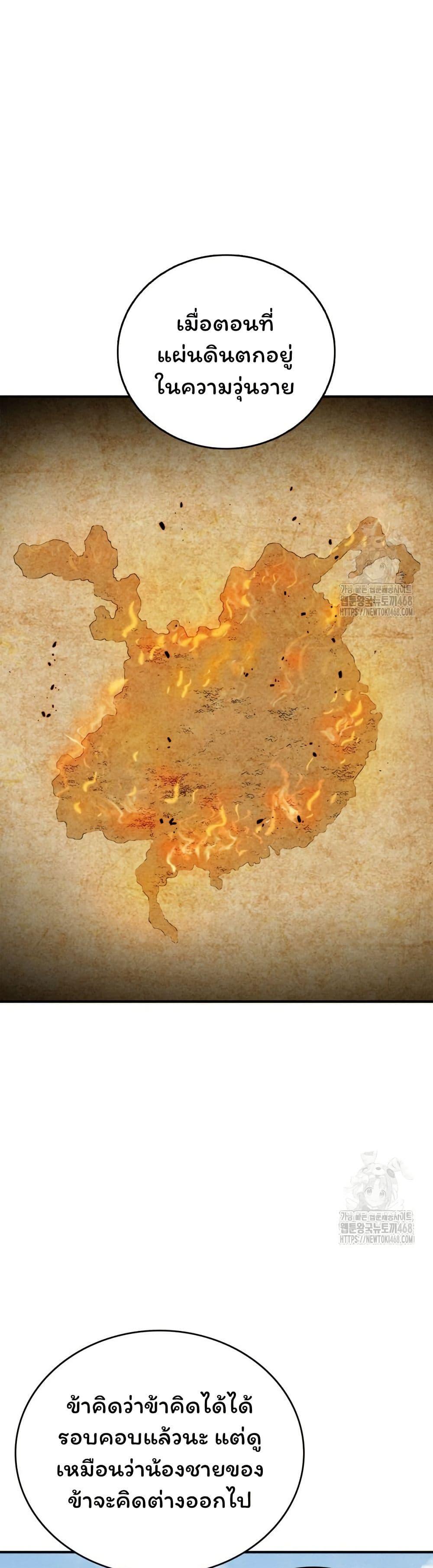 Manga-lc-com อ่านมังงะ อ่านการ์ตูน ออนไลน์ ฟรี I Reincarnated as a Legendary Surgeon ตอนที่ 1 2 3 4 5 6 7 8 9 10 11 12 13 14 ฟรี ไม่มีโฆษณา Manga-lc - อ่าน มังงะ อ่าน การ์ตูน ออนไลน์ อ่านมังงะ ฟรี