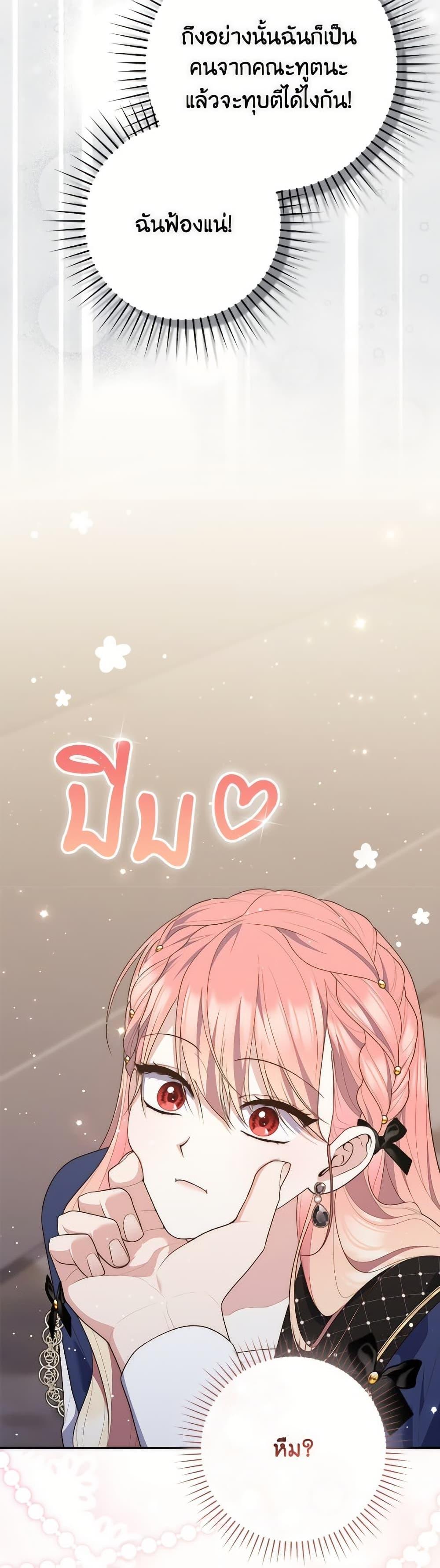 Manga-lc-com อ่านมังงะ อ่านการ์ตูน ออนไลน์ ฟรี Fortune-Telling Lady ตอนที่ 1 2 3 4 5 6 7 8 9 10 11 12 13 14 ฟรี ไม่มีโฆษณา Manga-lc - อ่าน มังงะ อ่าน การ์ตูน ออนไลน์ อ่านมังงะ ฟรี