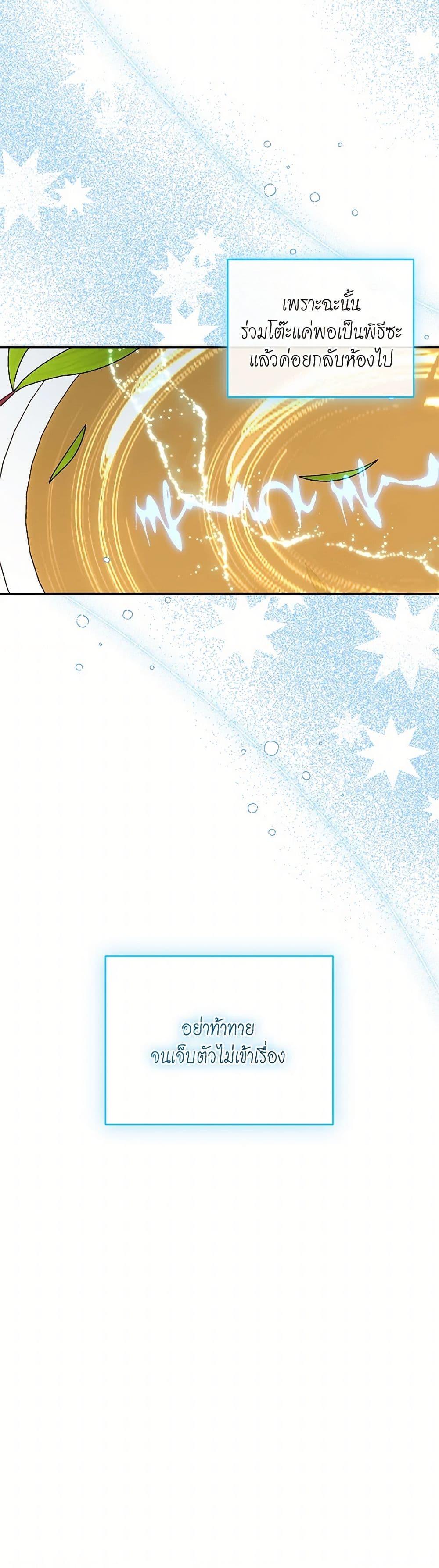 Manga-lc-com อ่านมังงะ อ่านการ์ตูน ออนไลน์ ฟรี I’m the Villainous Male Lead’s Terminally-Ill Aunt ตอนที่ 1 2 3 4 5 6 7 8 9 10 11 12 13 14 ฟรี ไม่มีโฆษณา Manga-lc - อ่าน มังงะ อ่าน การ์ตูน ออนไลน์ อ่านมังงะ ฟรี