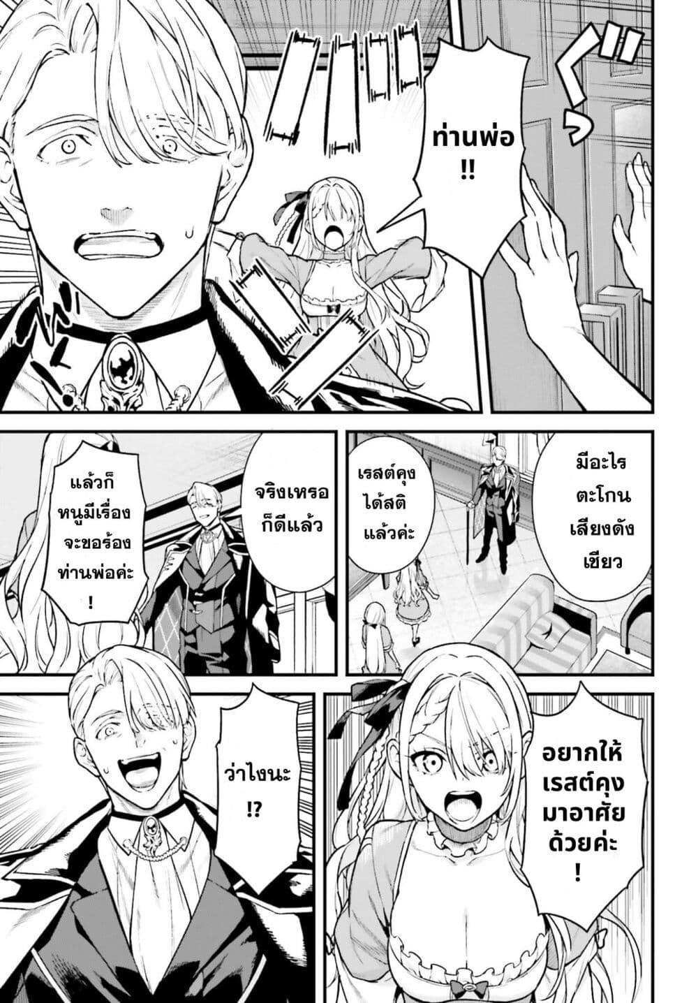 Manga-lc-com อ่านมังงะ อ่านการ์ตูน ออนไลน์ ฟรี Mugen no Majutsu Shi Maryoku Nashi de Heimin no Ko to Hakugai Sareta Ore. Jitsuha Mugen no Maryoku Mochi ตอนที่ 1 2 3 4 5 6 7 8 9 10 11 12 13 14 ฟรี ไม่มีโฆษณา Manga-lc - อ่าน มังงะ อ่าน การ์ตูน ออนไลน์ อ่านมังงะ ฟรี