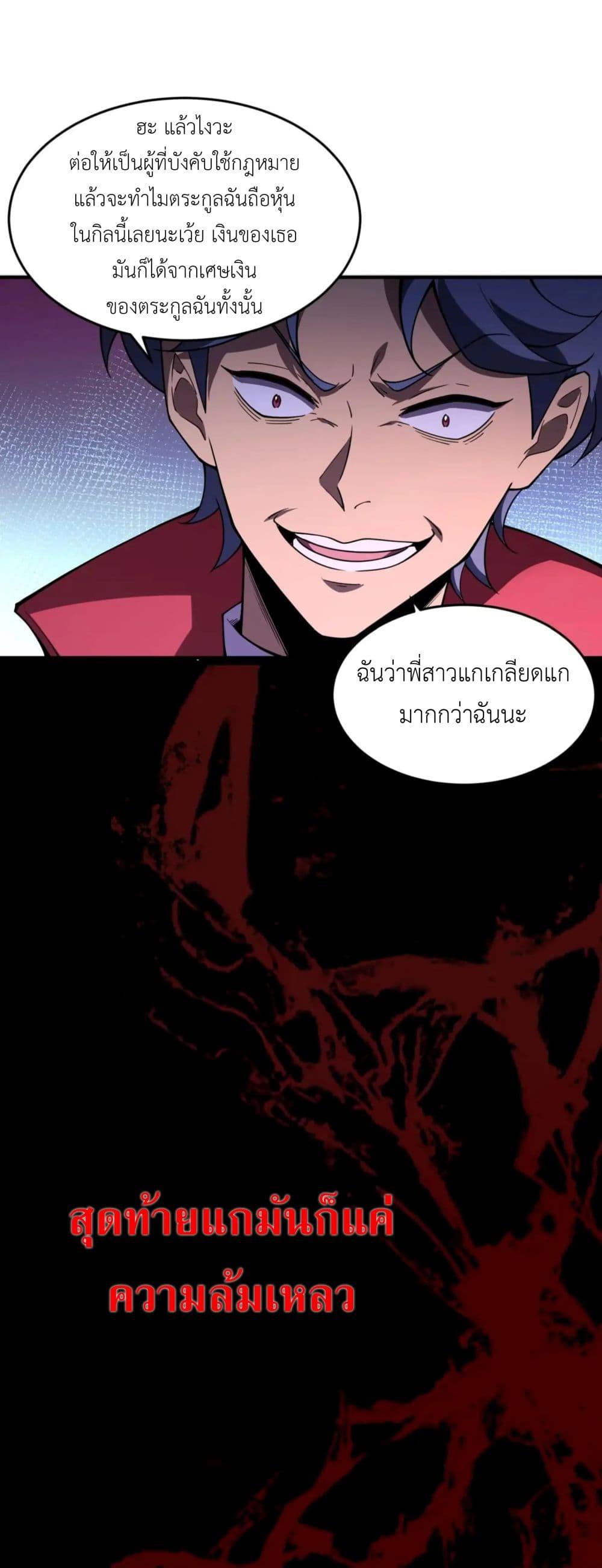 Manga-lc-com อ่านมังงะ อ่านการ์ตูน ออนไลน์ ฟรี Radiance of Tribulation The Old Man Leads the Way ตอนที่ 1 2 3 4 5 6 7 8 9 10 11 12 13 14 ฟรี ไม่มีโฆษณา Manga-lc - อ่าน มังงะ อ่าน การ์ตูน ออนไลน์ อ่านมังงะ ฟรี