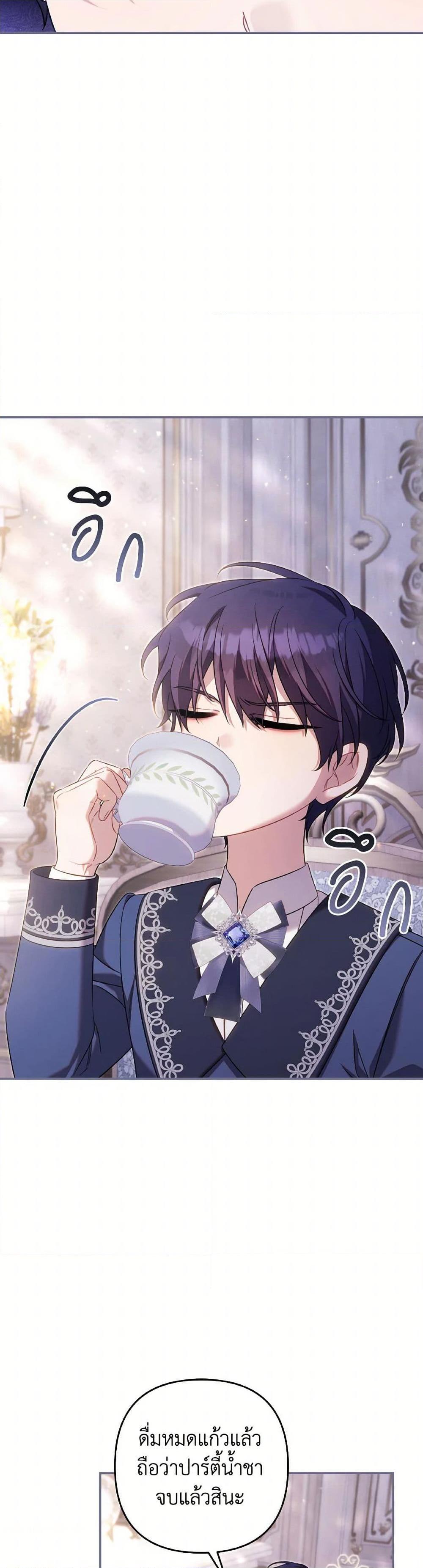 Manga-lc-com อ่านมังงะ อ่านการ์ตูน ออนไลน์ ฟรี Time To Dedicate Your Death ตอนที่ 1 2 3 4 5 6 7 8 9 10 11 12 13 14 ฟรี ไม่มีโฆษณา Manga-lc - อ่าน มังงะ อ่าน การ์ตูน ออนไลน์ อ่านมังงะ ฟรี