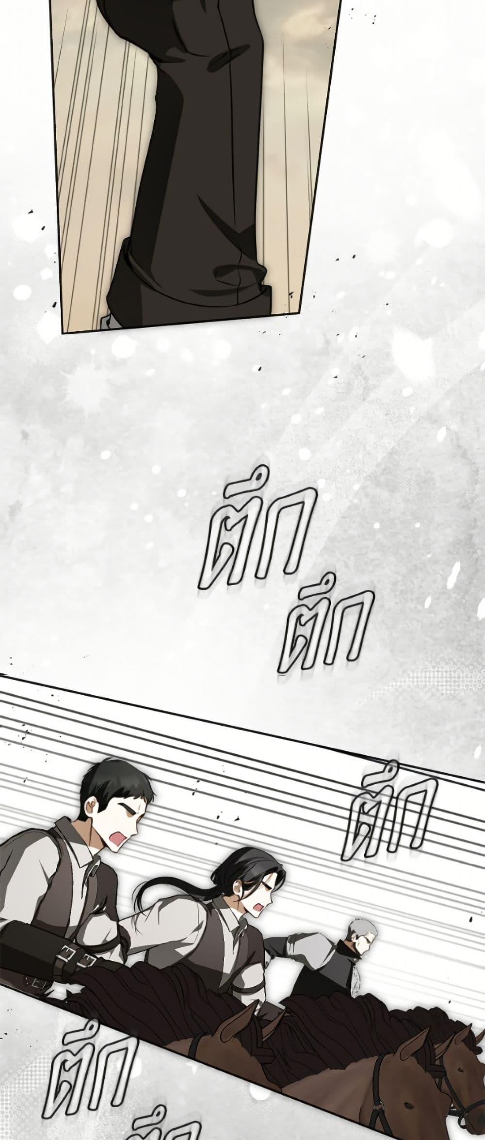 Manga-lc-com อ่านมังงะ อ่านการ์ตูน ออนไลน์ ฟรี I Think I’ve Been Possessed Somewhere ตอนที่ 1 2 3 4 5 6 7 8 9 10 11 12 13 14 ฟรี ไม่มีโฆษณา Manga-lc - อ่าน มังงะ อ่าน การ์ตูน ออนไลน์ อ่านมังงะ ฟรี