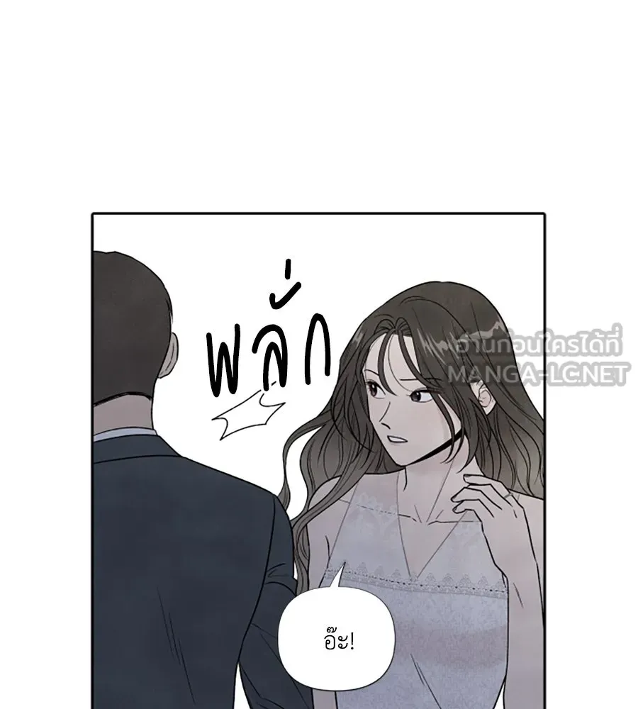 เหตุผลของคนไม่อยากอยู่ ตอนที่ 58 รูปที่ 48