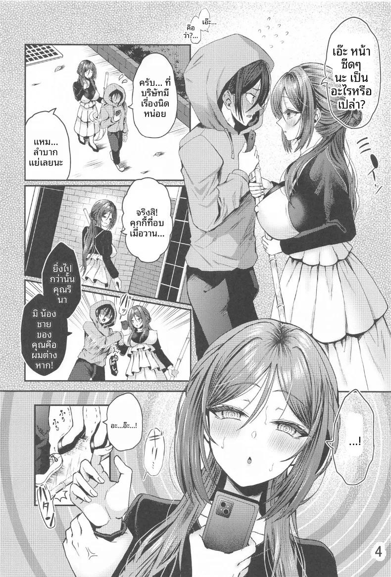 Doujin-Lc- อ่าน โดจิน มังฮวา เกาหลี ญี่ปุ่น จีน แปลไทย พี่สาวรินามิ หญิงสาวผู้ว่าว่าง่ายภายใต้เวทมนตร์สะกดจิต (Hazakura Satsuki) ตอนที่ 1 2 3 4 5 6 7 8 9 10 11 12 13 14 ฟรี ไม่มีโฆษณา อ่าน โดจิน Manhwa เกาหลี ญี่ปุ่น จีน เรามีครบ คัดมาให้เน้นๆ โดจิน 18+ รับประกันความฟินโดย  Doujin Lc