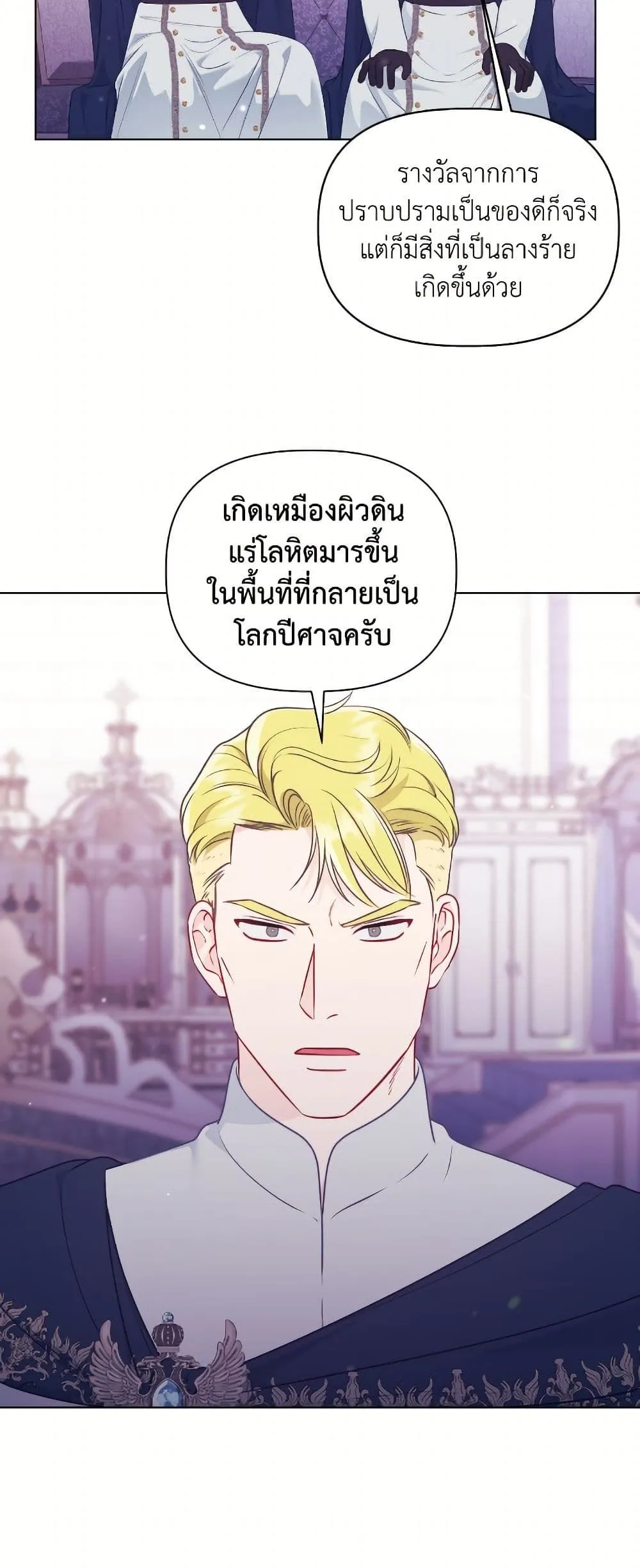 Manga-lc-com อ่านมังงะ อ่านการ์ตูน ออนไลน์ ฟรี The Perks of Being an S-Class Heroine ตอนที่ 1 2 3 4 5 6 7 8 9 10 11 12 13 14 ฟรี ไม่มีโฆษณา Manga-lc - อ่าน มังงะ อ่าน การ์ตูน ออนไลน์ อ่านมังงะ ฟรี