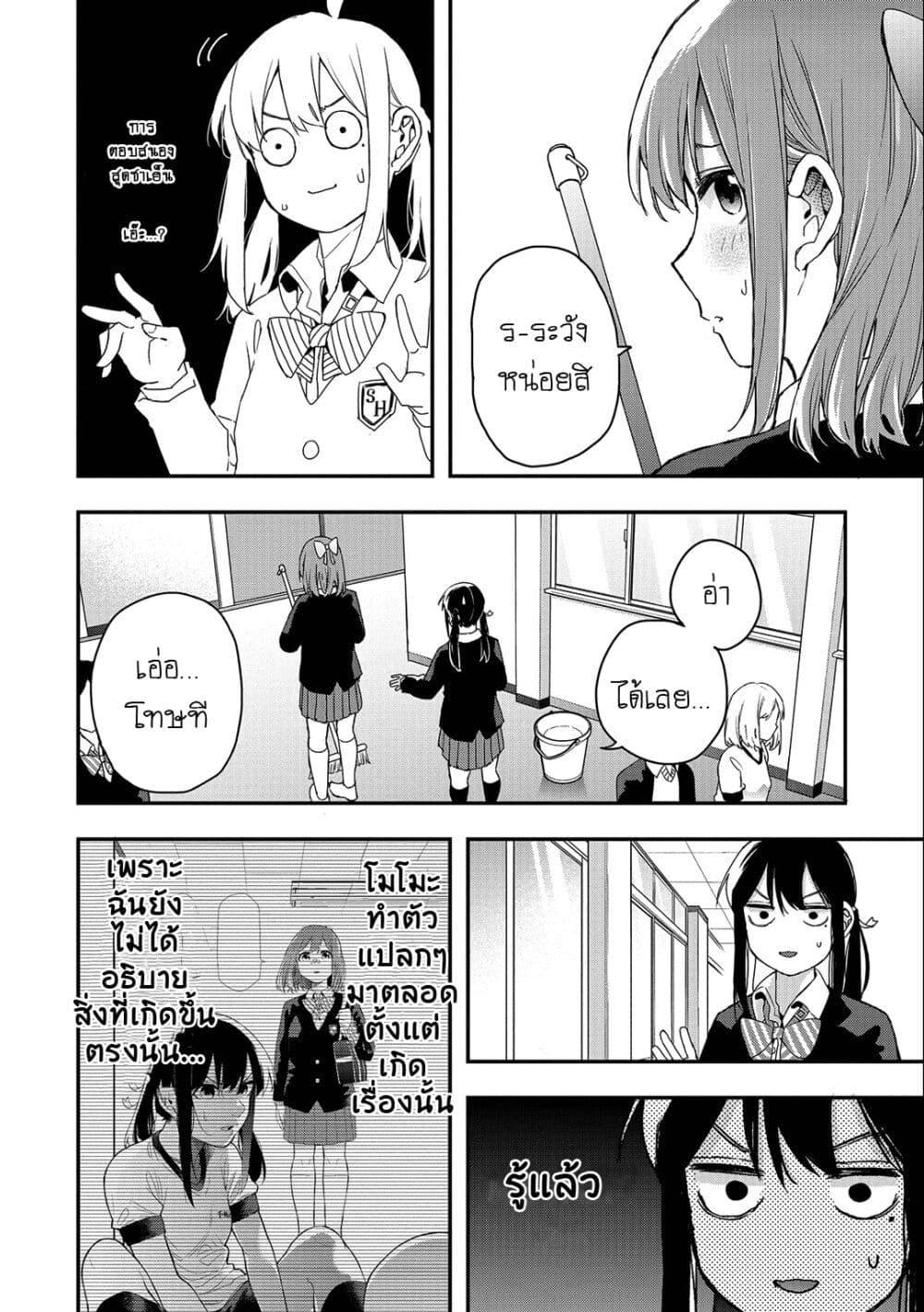 Manga-lc-com อ่านมังงะ อ่านการ์ตูน ออนไลน์ ฟรี Jyoshikou Dakara Safe ตอนที่ 1 2 3 4 5 6 7 8 9 10 11 12 13 14 ฟรี ไม่มีโฆษณา Manga-lc - อ่าน มังงะ อ่าน การ์ตูน ออนไลน์ อ่านมังงะ ฟรี