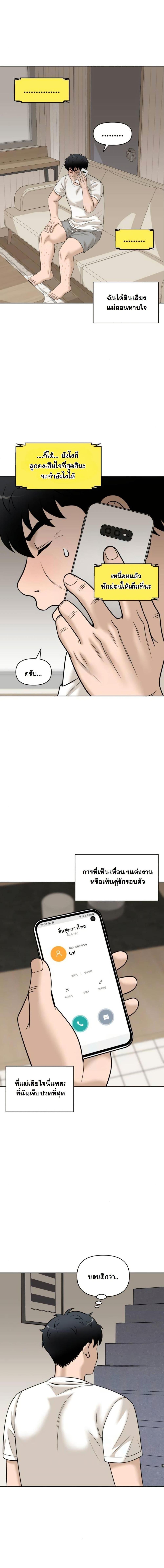 Manga-lc-com อ่านมังงะ อ่านการ์ตูน ออนไลน์ ฟรี Around Forty ตอนที่ 1 2 3 4 5 6 7 8 9 10 11 12 13 14 ฟรี ไม่มีโฆษณา Manga-lc - อ่าน มังงะ อ่าน การ์ตูน ออนไลน์ อ่านมังงะ ฟรี