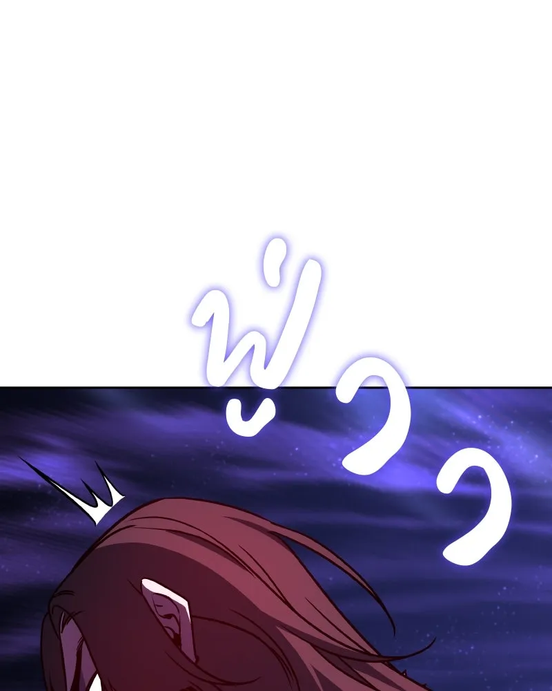 เกิดอีกทีเป็นว่าที่ประมุขลัทธิมาร ตอนที่ 86 รูปที่ 41