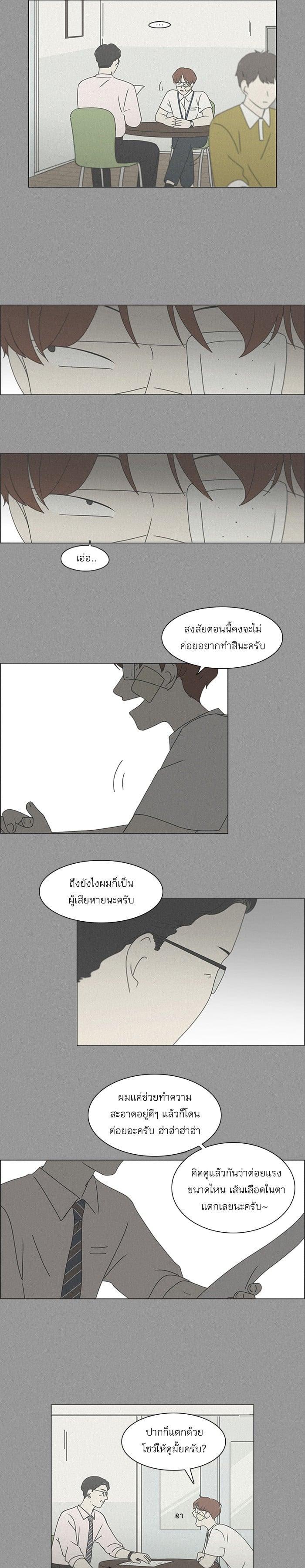 Manga-lc-com อ่านมังงะ อ่านการ์ตูน ออนไลน์ ฟรี Love Revolution รักนี้ต้องปฏิวัติ ตอนที่ 1 2 3 4 5 6 7 8 9 10 11 12 13 14 ฟรี ไม่มีโฆษณา Manga-lc - อ่าน มังงะ อ่าน การ์ตูน ออนไลน์ อ่านมังงะ ฟรี