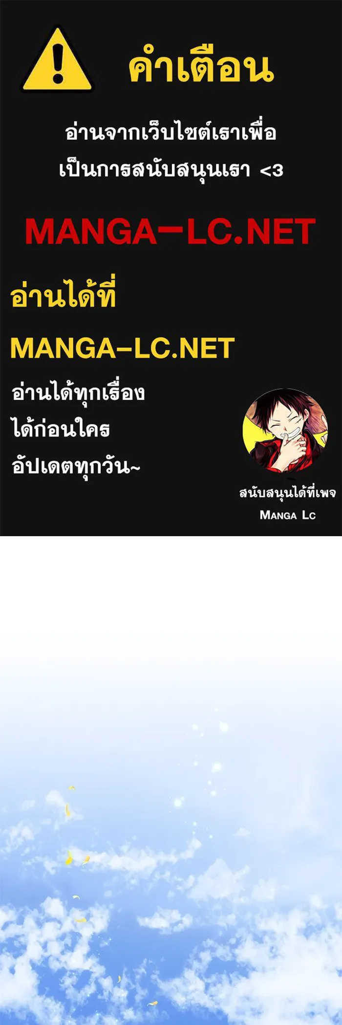 แอชสตาร์ต ตอนที่ 86 รูปที่ 1