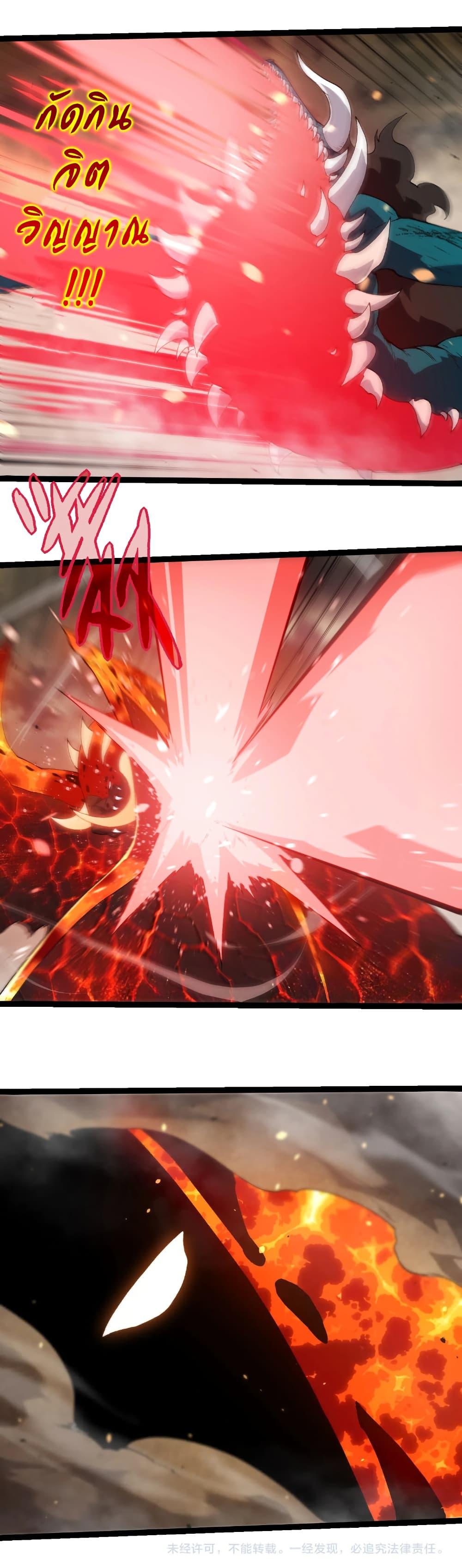 Manga-lc-com อ่านมังงะ อ่านการ์ตูน ออนไลน์ ฟรี Evolution from the Big Tree ตอนที่ 1 2 3 4 5 6 7 8 9 10 11 12 13 14 ฟรี ไม่มีโฆษณา Manga-lc - อ่าน มังงะ อ่าน การ์ตูน ออนไลน์ อ่านมังงะ ฟรี