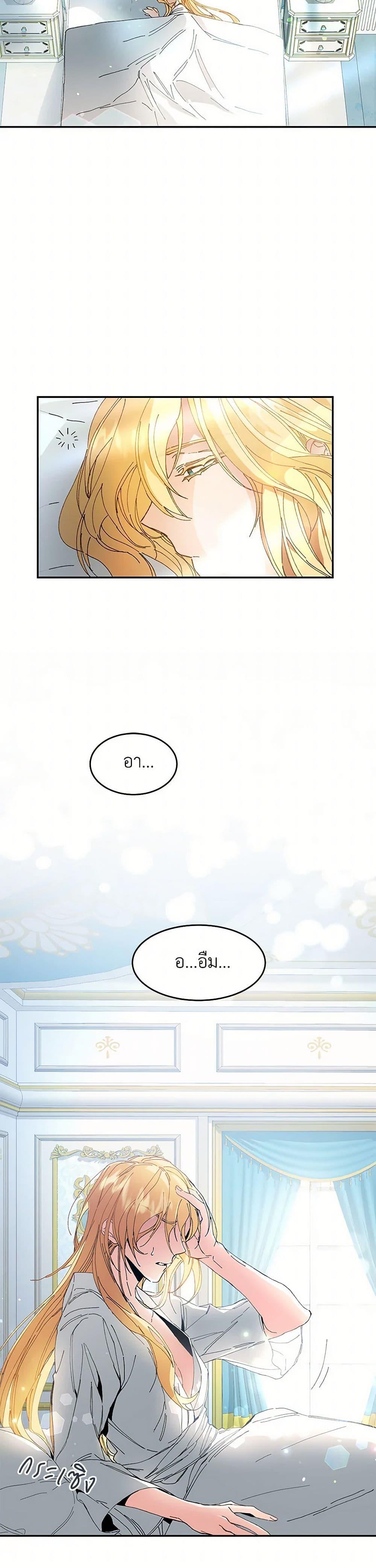 Manga-lc-com อ่านมังงะ อ่านการ์ตูน ออนไลน์ ฟรี I’ve Become the Villainous Empress of a Novel ตอนที่ 1 2 3 4 5 6 7 8 9 10 11 12 13 14 ฟรี ไม่มีโฆษณา Manga-lc - อ่าน มังงะ อ่าน การ์ตูน ออนไลน์ อ่านมังงะ ฟรี