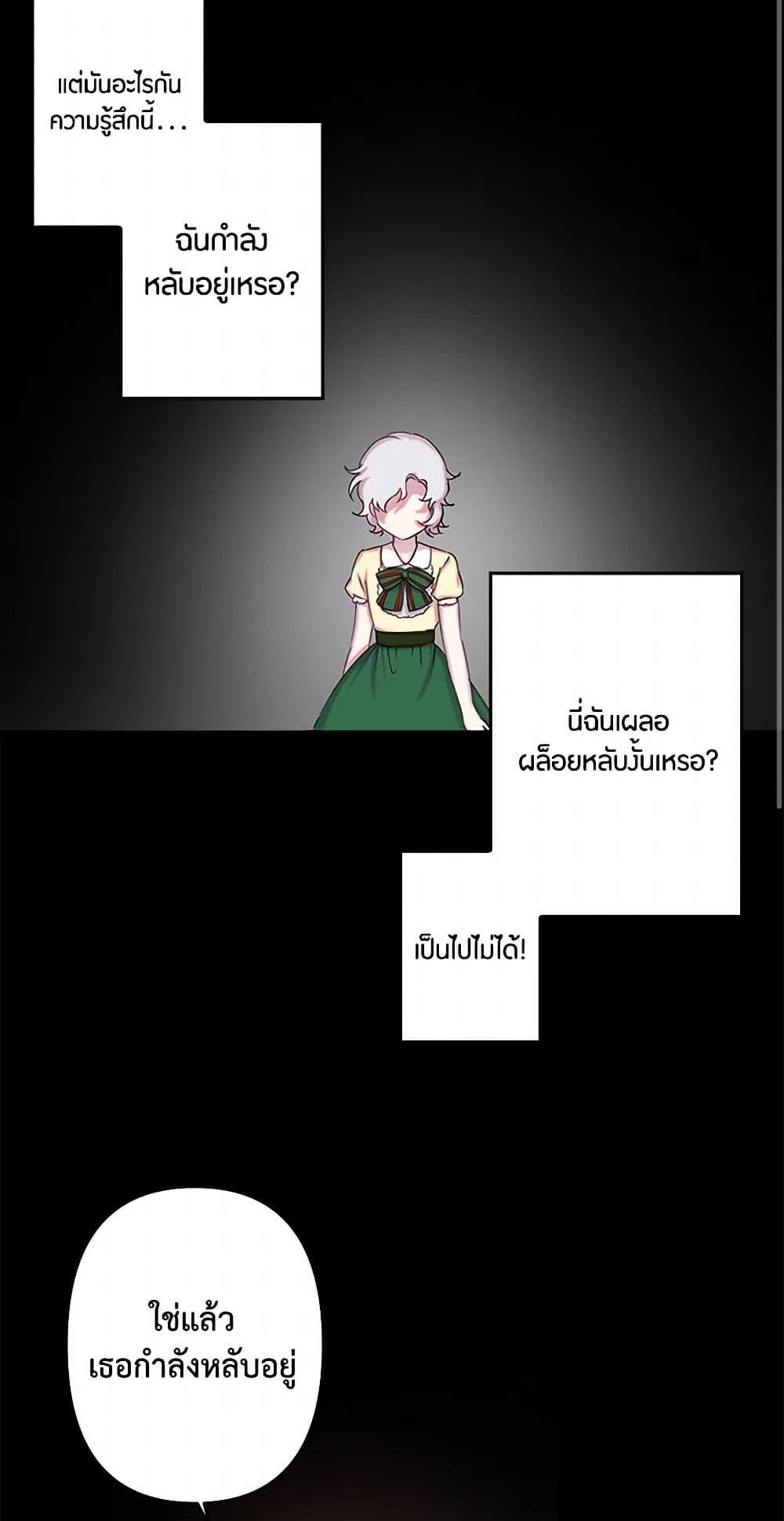 Manga-lc-com อ่านมังงะ อ่านการ์ตูน ออนไลน์ ฟรี Revenge Wedding ตอนที่ 1 2 3 4 5 6 7 8 9 10 11 12 13 14 ฟรี ไม่มีโฆษณา Manga-lc - อ่าน มังงะ อ่าน การ์ตูน ออนไลน์ อ่านมังงะ ฟรี