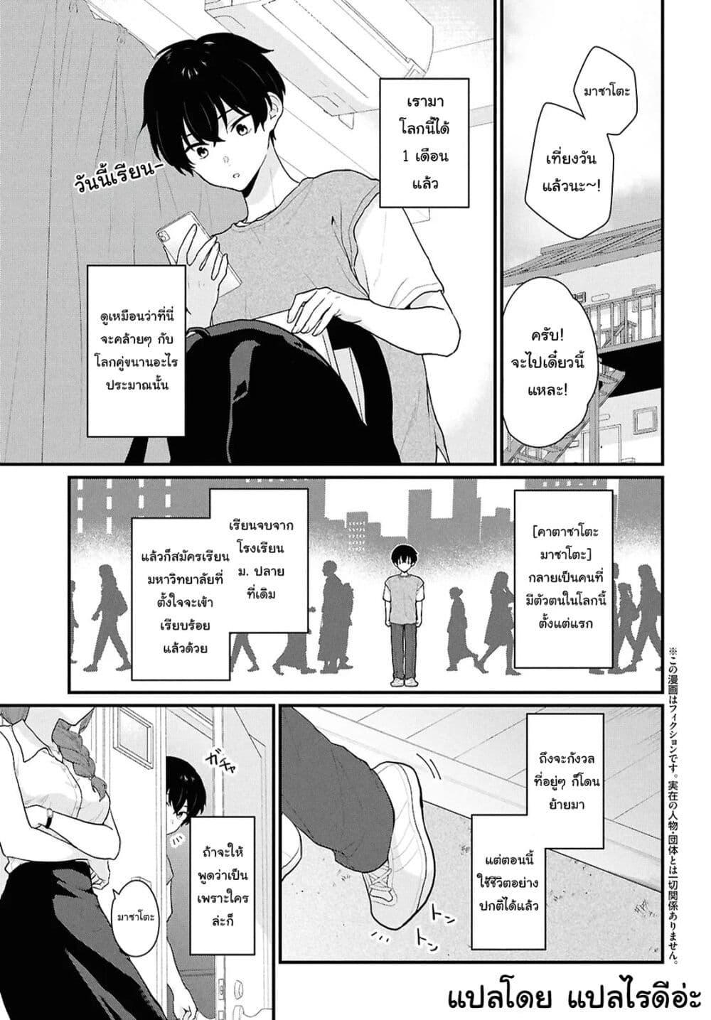 Manga-lc-com อ่านมังงะ อ่านการ์ตูน ออนไลน์ ฟรี Danjohi 15 no Sekai demo Futsu ni Ikirareru to Omotta ~ Geki Juu Kanjou na Kanojotachi ga Mujikaku Danshi ni Honrousaretara ตอนที่ 1 2 3 4 5 6 7 8 9 10 11 12 13 14 ฟรี ไม่มีโฆษณา Manga-lc - อ่าน มังงะ อ่าน การ์ตูน ออนไลน์ อ่านมังงะ ฟรี
