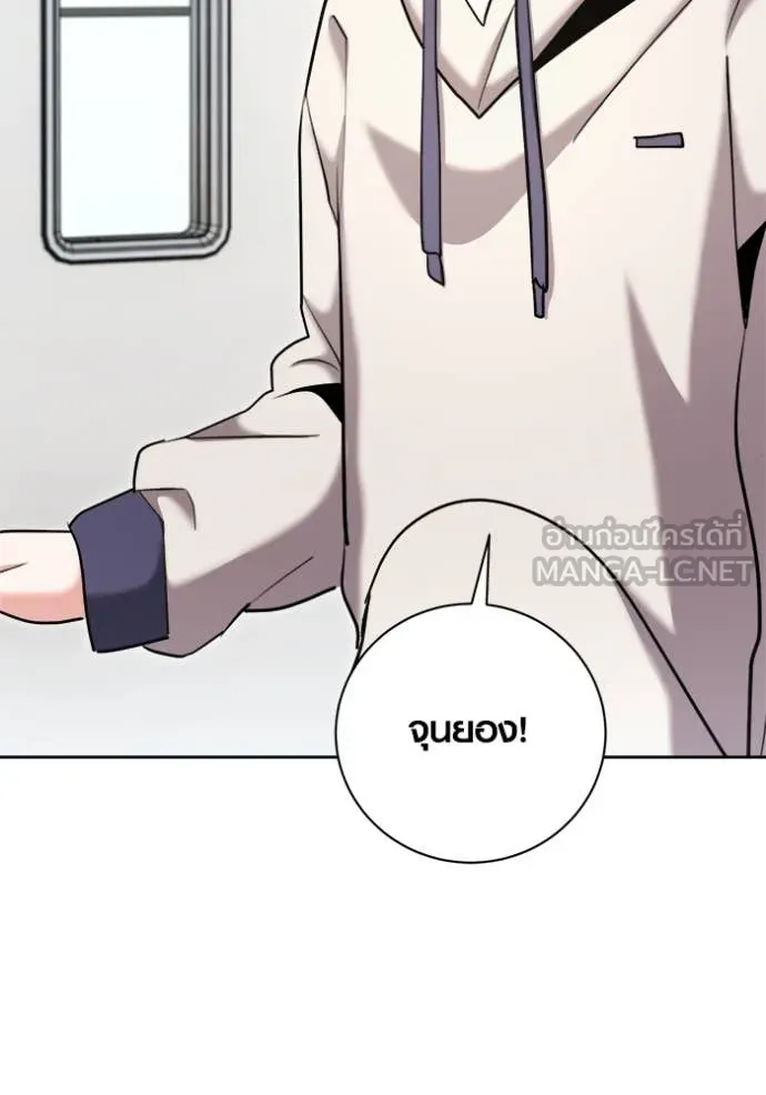 ออร่าดาราอัจฉริยะ ตอนที่ 72 รูปที่ 85