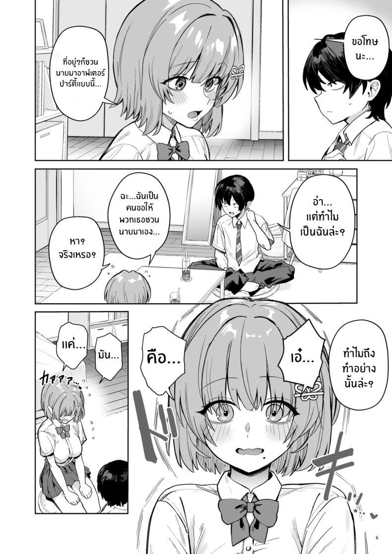 Doujin-Lc- อ่าน โดจิน มังฮวา เกาหลี ญี่ปุ่น จีน แปลไทย คุณฮิโรเสะเริ่มรุกเเล้ว (Bunapi 397 Yen) ตอนที่ 1 2 3 4 5 6 7 8 9 10 11 12 13 14 ฟรี ไม่มีโฆษณา อ่าน โดจิน Manhwa เกาหลี ญี่ปุ่น จีน เรามีครบ คัดมาให้เน้นๆ โดจิน 18+ รับประกันความฟินโดย  Doujin Lc