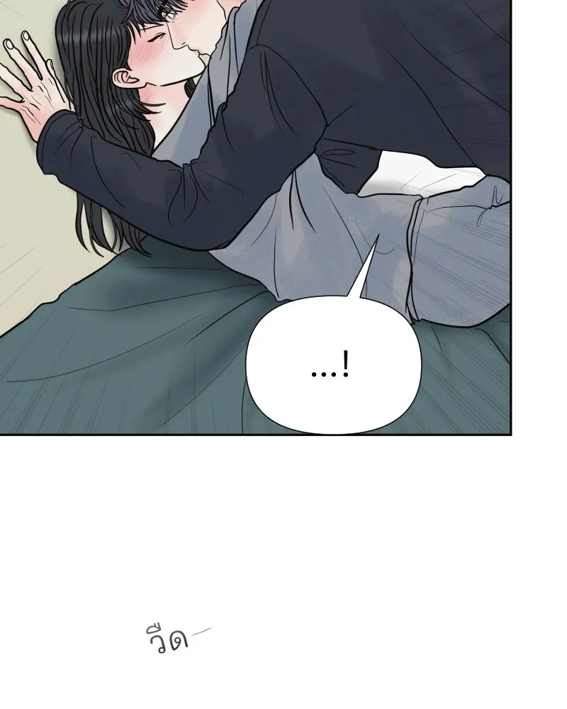 รักนี้ไม่ต้องมีเซนส์ ตอนที่ 69 รูปที่ 94