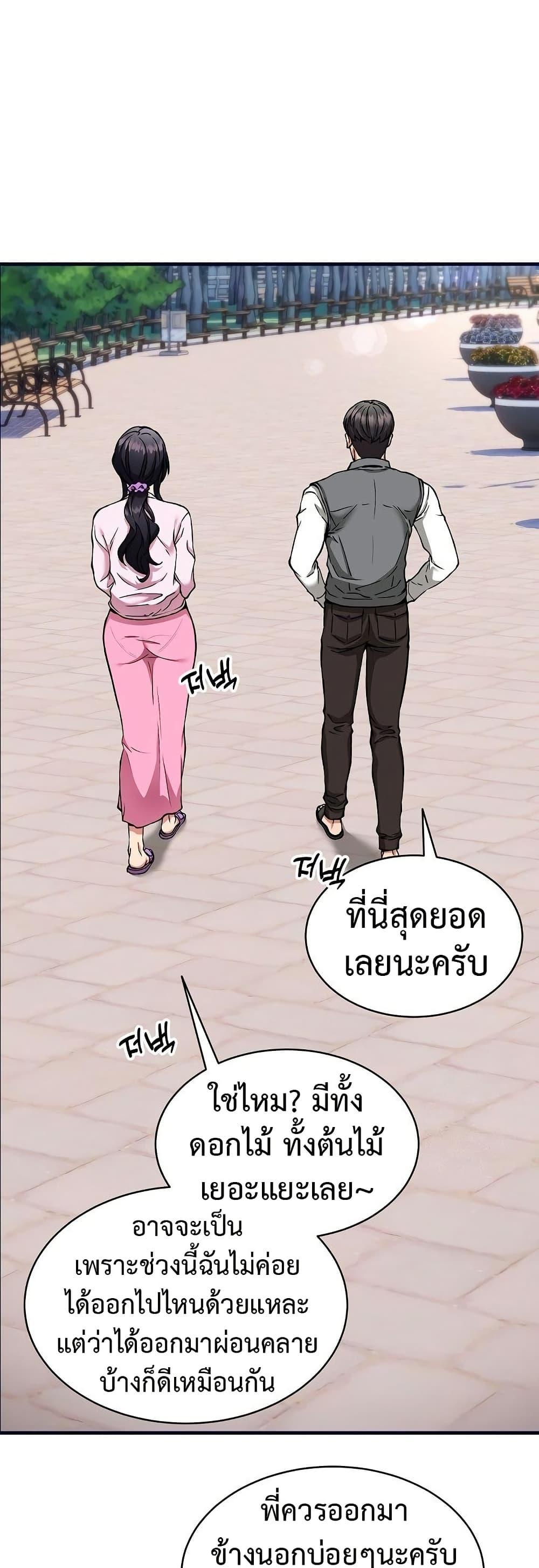 Doujin-Lc- อ่าน โดจิน มังฮวา เกาหลี ญี่ปุ่น จีน แปลไทย Driver in the New City ตอนที่ 1 2 3 4 5 6 7 8 9 10 11 12 13 14 ฟรี ไม่มีโฆษณา อ่าน โดจิน Manhwa เกาหลี ญี่ปุ่น จีน เรามีครบ คัดมาให้เน้นๆ โดจิน 18+ รับประกันความฟินโดย  Doujin Lc