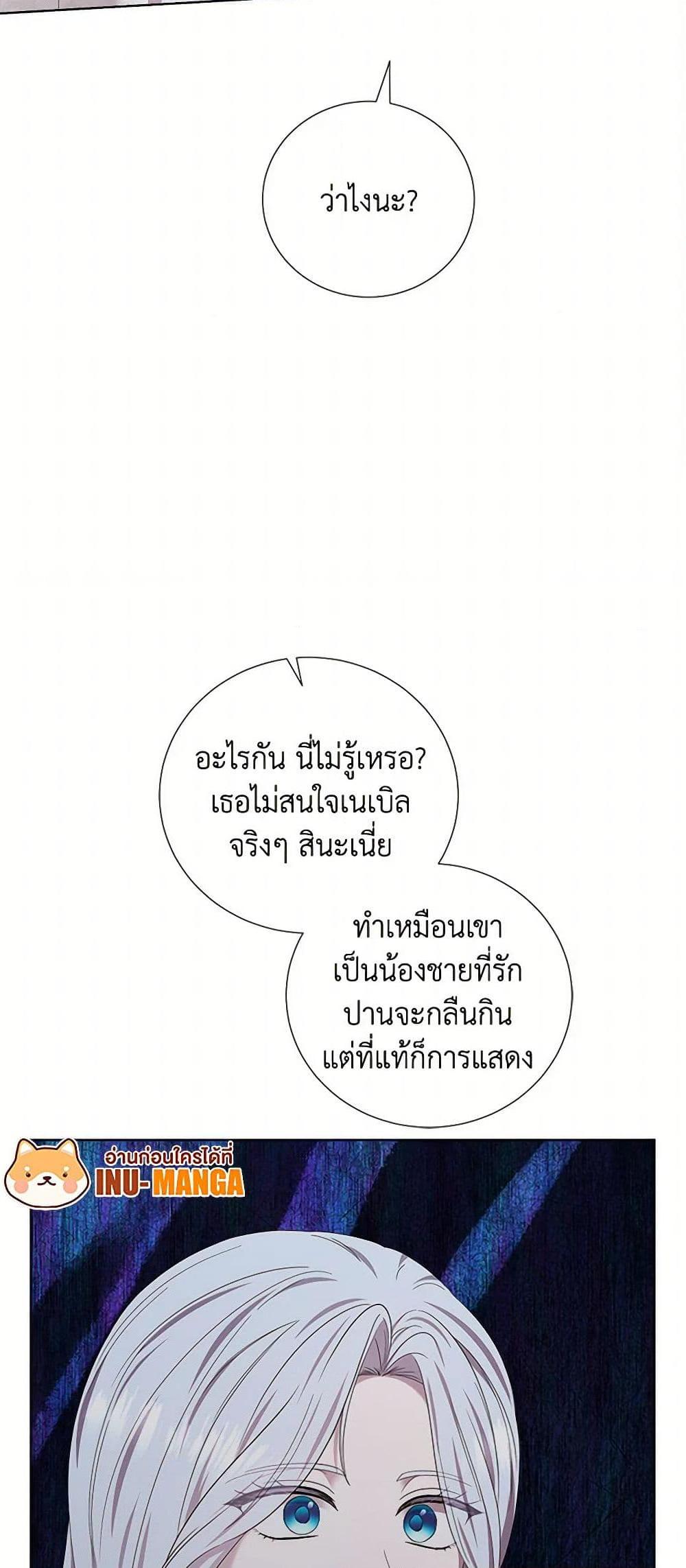 Manga-lc-com อ่านมังงะ อ่านการ์ตูน ออนไลน์ ฟรี To My Beloved Foe ตอนที่ 1 2 3 4 5 6 7 8 9 10 11 12 13 14 ฟรี ไม่มีโฆษณา Manga-lc - อ่าน มังงะ อ่าน การ์ตูน ออนไลน์ อ่านมังงะ ฟรี