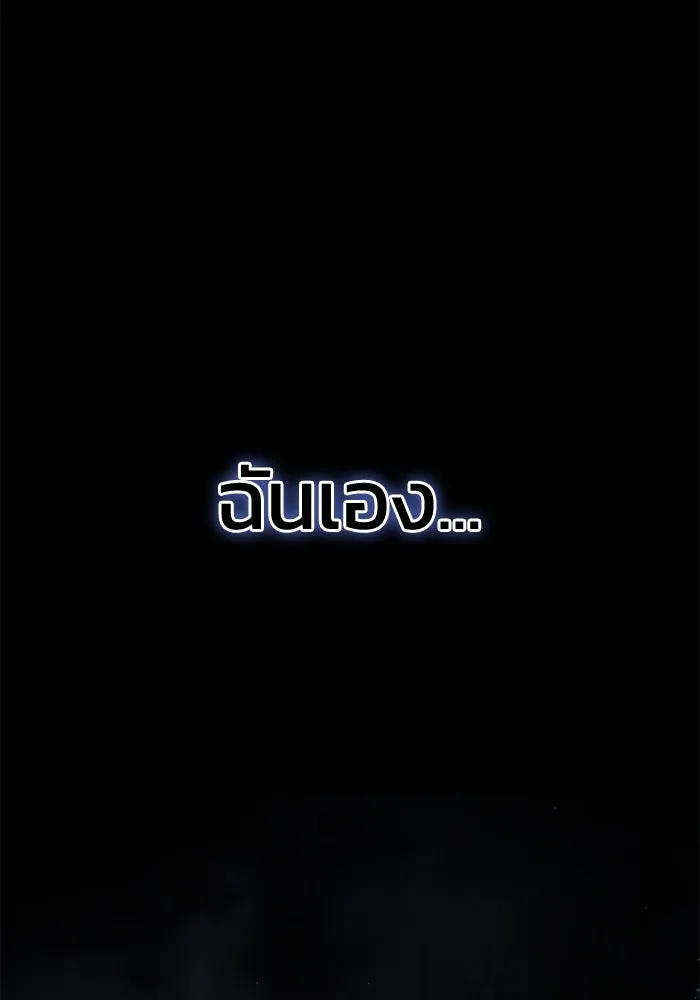 ยอดนักดาบผู้โอบอุ้มดารา ตอนที่ 40 รูปที่ 17