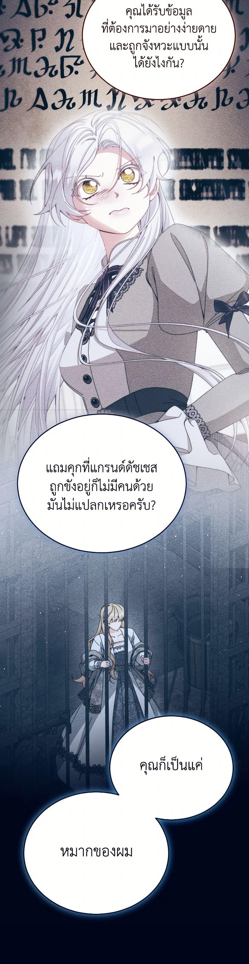 Manga-lc-com อ่านมังงะ อ่านการ์ตูน ออนไลน์ ฟรี Writing My Male Lead’s Happily Ever After ตอนที่ 1 2 3 4 5 6 7 8 9 10 11 12 13 14 ฟรี ไม่มีโฆษณา Manga-lc - อ่าน มังงะ อ่าน การ์ตูน ออนไลน์ อ่านมังงะ ฟรี