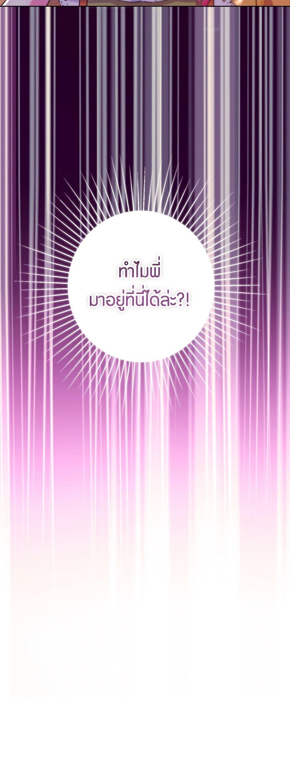 Manga-lc-com อ่านมังงะ อ่านการ์ตูน ออนไลน์ ฟรี The Archvillain’s Daughter-in-Law ตอนที่ 1 2 3 4 5 6 7 8 9 10 11 12 13 14 ฟรี ไม่มีโฆษณา Manga-lc - อ่าน มังงะ อ่าน การ์ตูน ออนไลน์ อ่านมังงะ ฟรี