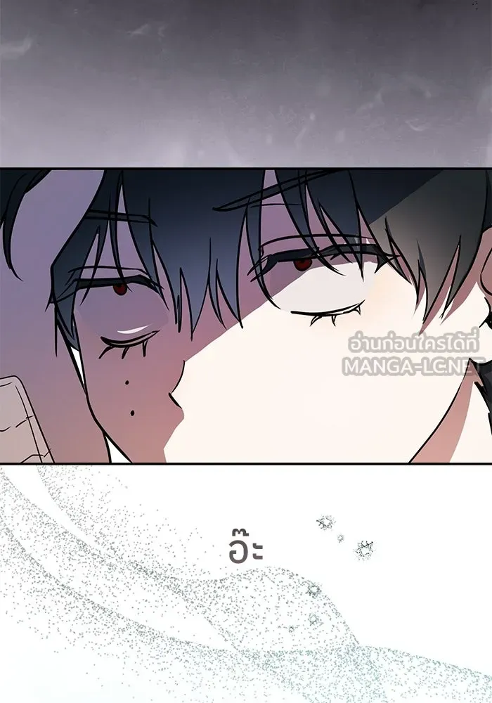 ย้อนเวลามาเป็นมักเน่ ตอนที่ 84 รูปที่ 24