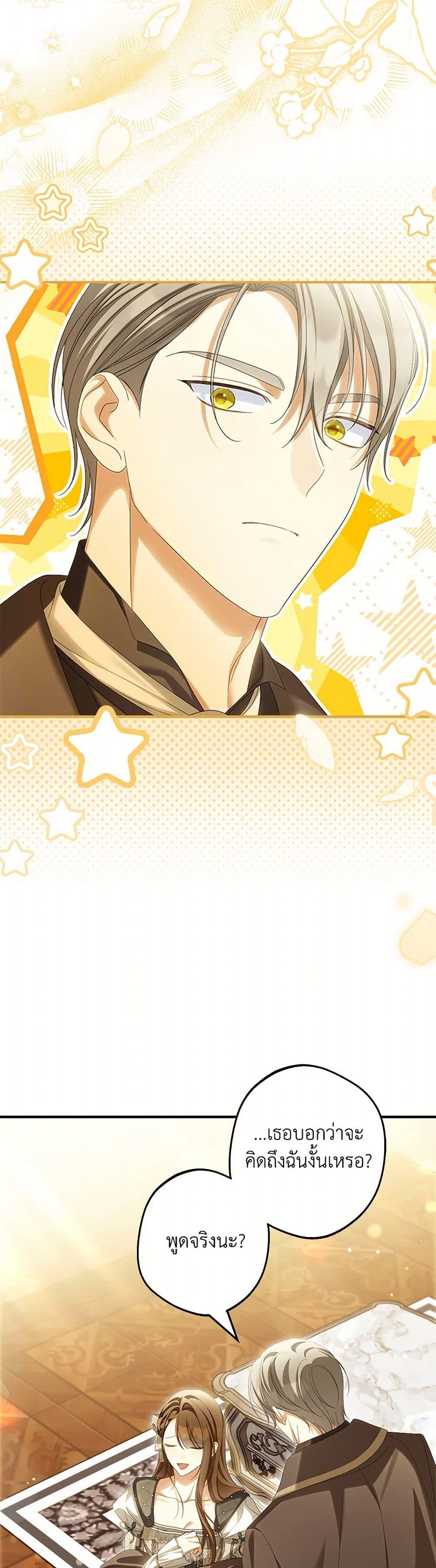 Manga-lc-com อ่านมังงะ อ่านการ์ตูน ออนไลน์ ฟรี Why Are You Obsessed With Your Fake Wife ตอนที่ 1 2 3 4 5 6 7 8 9 10 11 12 13 14 ฟรี ไม่มีโฆษณา Manga-lc - อ่าน มังงะ อ่าน การ์ตูน ออนไลน์ อ่านมังงะ ฟรี