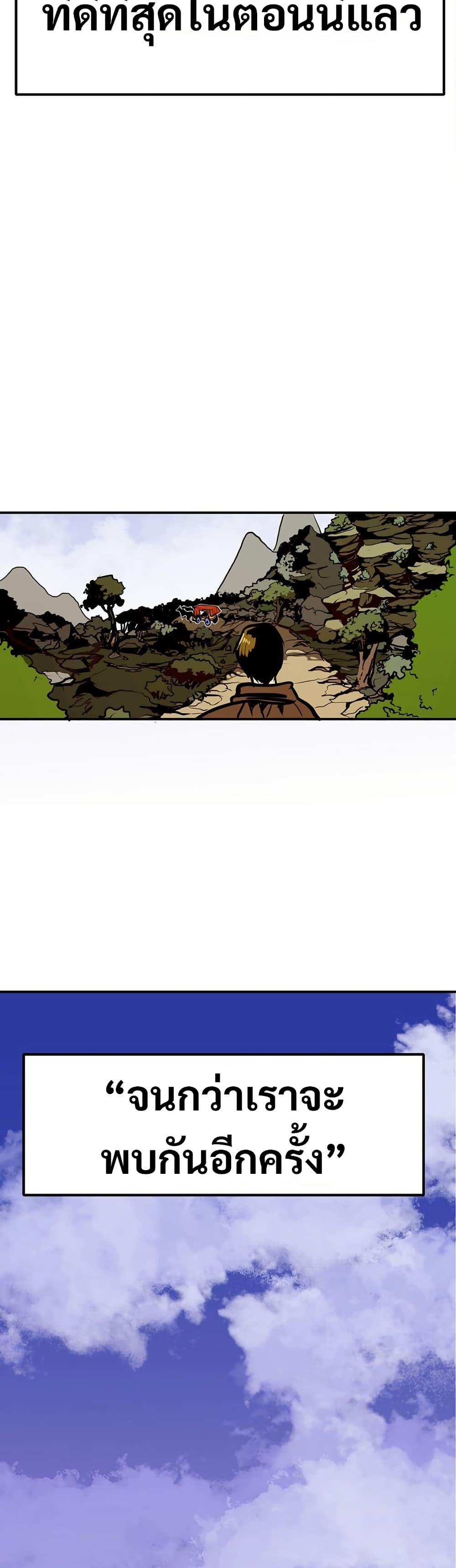 Manga-lc-com อ่านมังงะ อ่านการ์ตูน ออนไลน์ ฟรี Worthless Regression ตอนที่ 1 2 3 4 5 6 7 8 9 10 11 12 13 14 ฟรี ไม่มีโฆษณา Manga-lc - อ่าน มังงะ อ่าน การ์ตูน ออนไลน์ อ่านมังงะ ฟรี