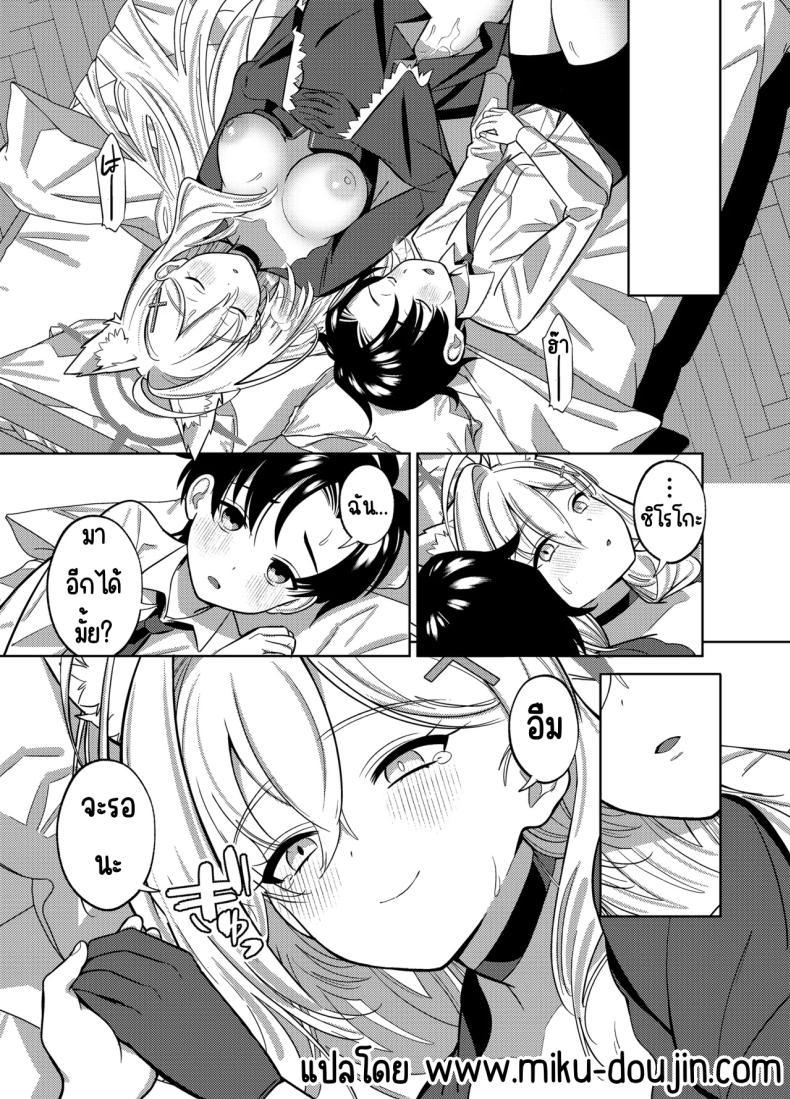 Doujin-Lc- อ่าน โดจิน มังฮวา เกาหลี ญี่ปุ่น จีน แปลไทย อยากอยู่กับคุณครูอีกนิด [Nukunukujima (Caffeine Chuudoku)] N, Sensei, Mou Chotto Issho ni Itai. (Blue Archive) ตอนที่ 1 2 3 4 5 6 7 8 9 10 11 12 13 14 ฟรี ไม่มีโฆษณา อ่าน โดจิน Manhwa เกาหลี ญี่ปุ่น จีน เรามีครบ คัดมาให้เน้นๆ โดจิน 18+ รับประกันความฟินโดย  Doujin Lc