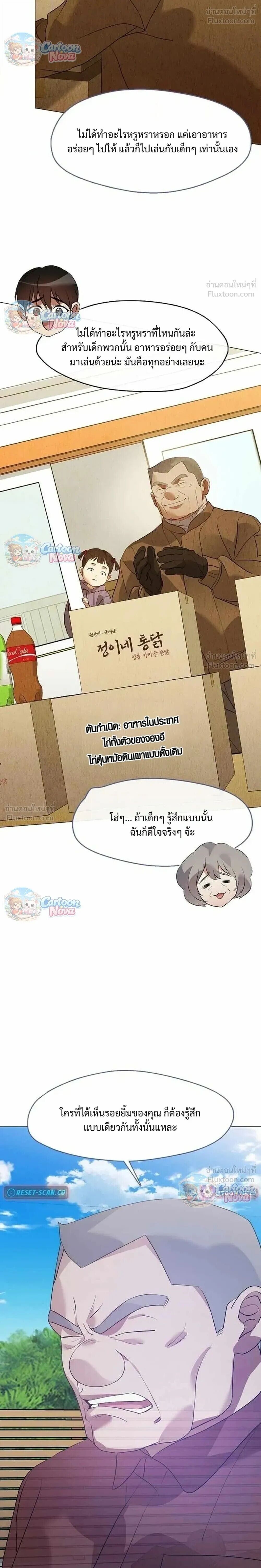 Manga-lc-com อ่านมังงะ อ่านการ์ตูน ออนไลน์ ฟรี Afterlife Diner ร้านอาหารหลังความตาย ตอนที่ 1 2 3 4 5 6 7 8 9 10 11 12 13 14 ฟรี ไม่มีโฆษณา Manga-lc - อ่าน มังงะ อ่าน การ์ตูน ออนไลน์ อ่านมังงะ ฟรี