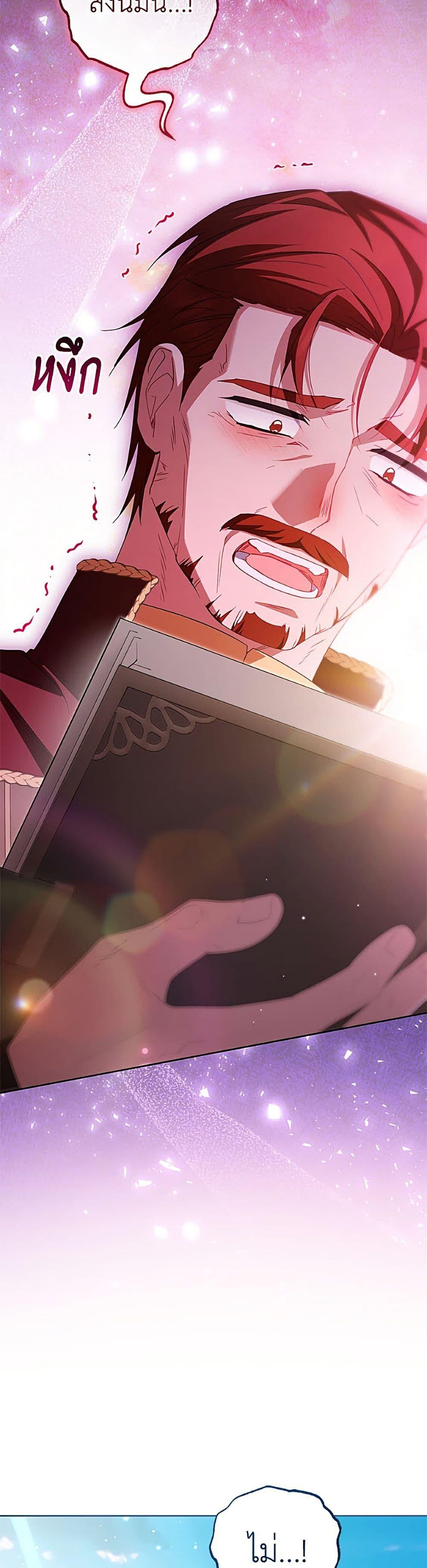 Manga-lc-com อ่านมังงะ อ่านการ์ตูน ออนไลน์ ฟรี The Villainess Is Shy In Receiving Love ตอนที่ 1 2 3 4 5 6 7 8 9 10 11 12 13 14 ฟรี ไม่มีโฆษณา Manga-lc - อ่าน มังงะ อ่าน การ์ตูน ออนไลน์ อ่านมังงะ ฟรี