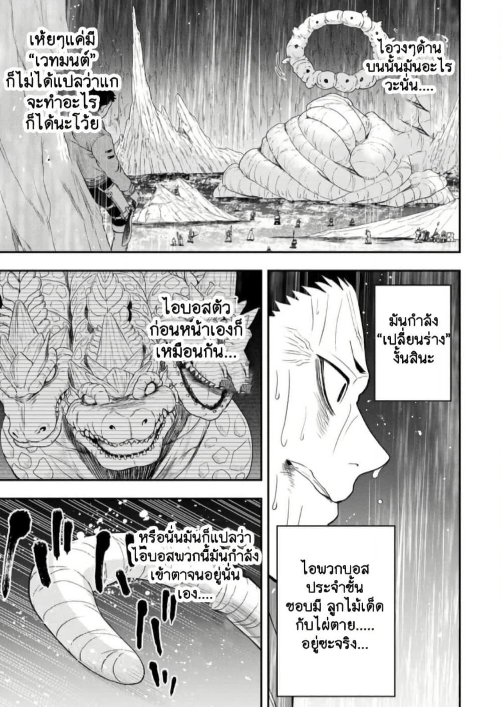 Manga-lc-com อ่านมังงะ อ่านการ์ตูน ออนไลน์ ฟรี Zatsuyou Fuyo Jutsushi ga Jibun no Saikyo ni Kizuku ตอนที่ 1 2 3 4 5 6 7 8 9 10 11 12 13 14 ฟรี ไม่มีโฆษณา Manga-lc - อ่าน มังงะ อ่าน การ์ตูน ออนไลน์ อ่านมังงะ ฟรี