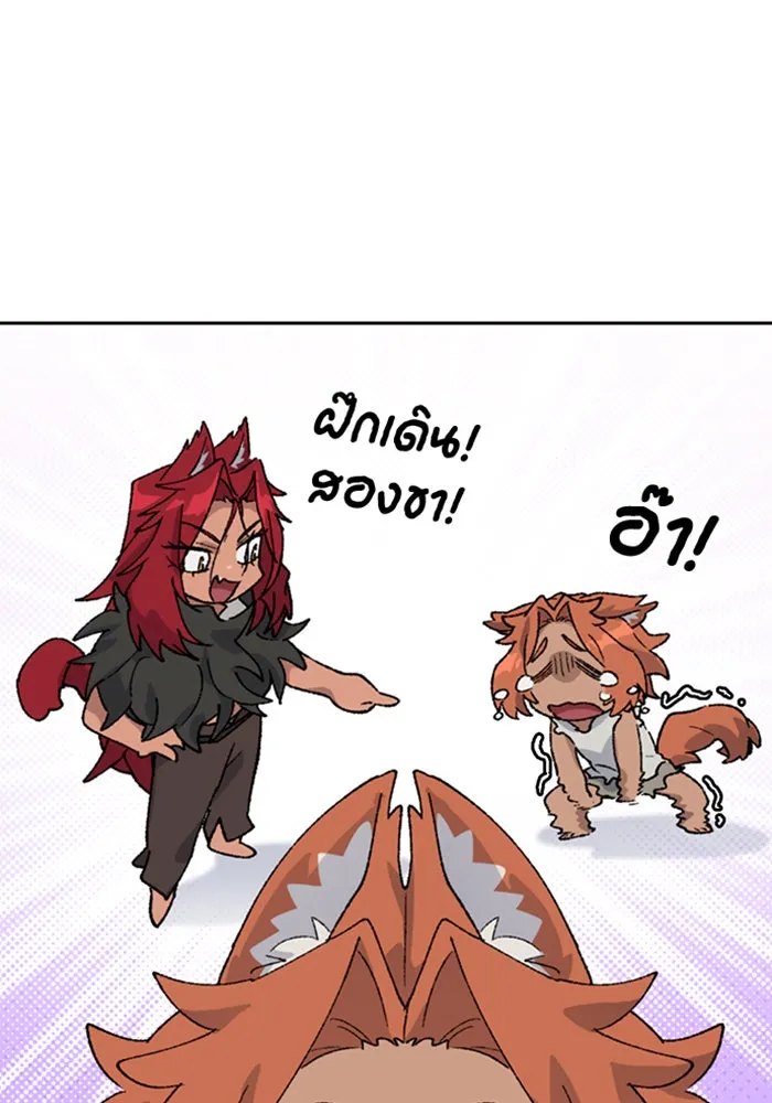 ตั้งแคมป์ฮีลใจในต่างโลก ตอนที่ 39 รูปที่ 49