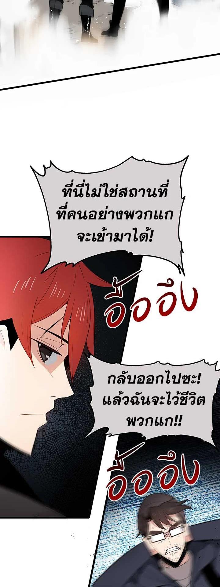 Manga-lc-com อ่านมังงะ อ่านการ์ตูน ออนไลน์ ฟรี The Descent of the Demonic Master ตอนที่ 1 2 3 4 5 6 7 8 9 10 11 12 13 14 ฟรี ไม่มีโฆษณา Manga-lc - อ่าน มังงะ อ่าน การ์ตูน ออนไลน์ อ่านมังงะ ฟรี