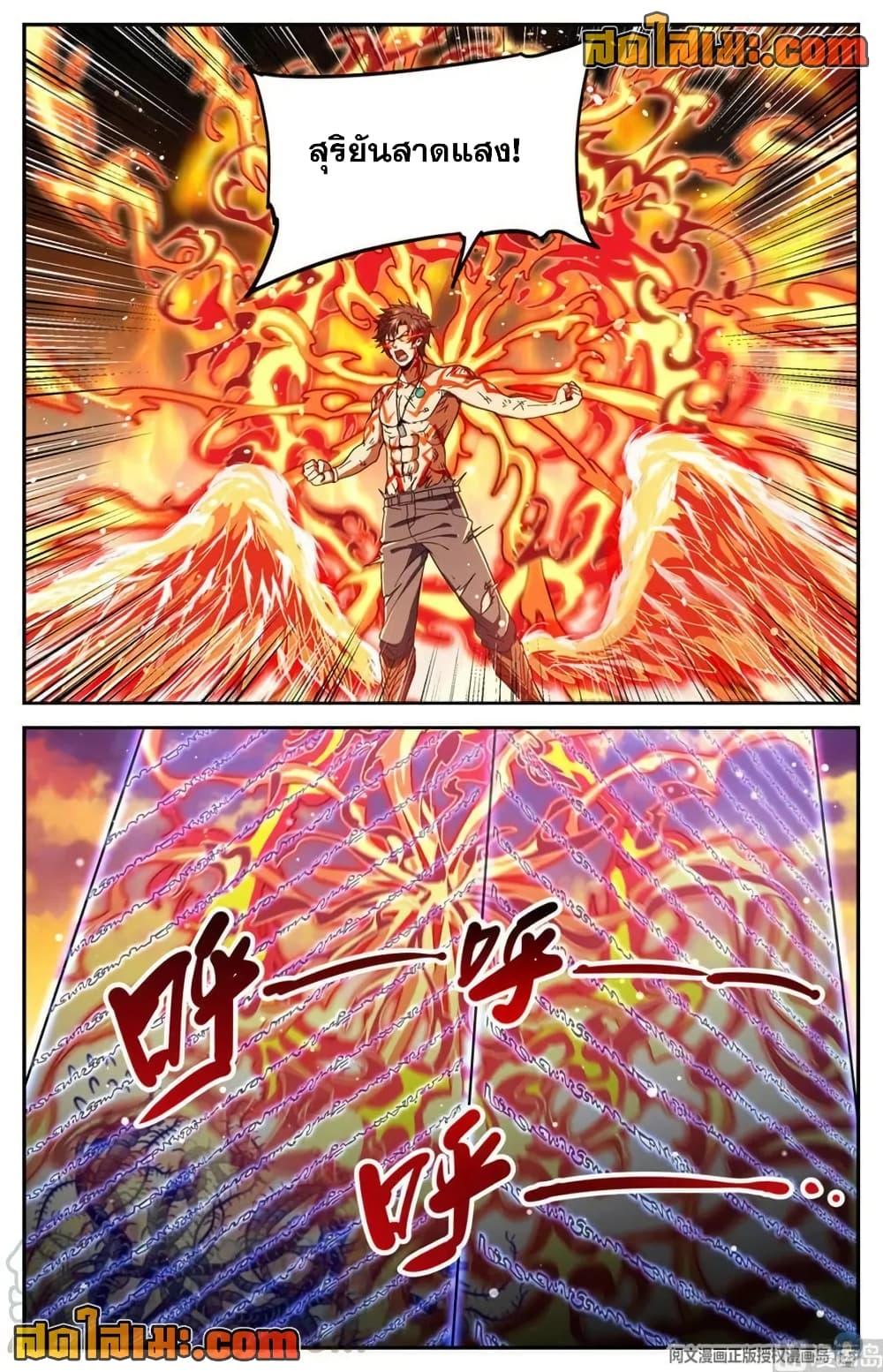 Manga-lc-com อ่านมังงะ อ่านการ์ตูน ออนไลน์ ฟรี Versatile Mage จอมเวทย์เต็มพิกัด ตอนที่ 1 2 3 4 5 6 7 8 9 10 11 12 13 14 ฟรี ไม่มีโฆษณา Manga-lc - อ่าน มังงะ อ่าน การ์ตูน ออนไลน์ อ่านมังงะ ฟรี