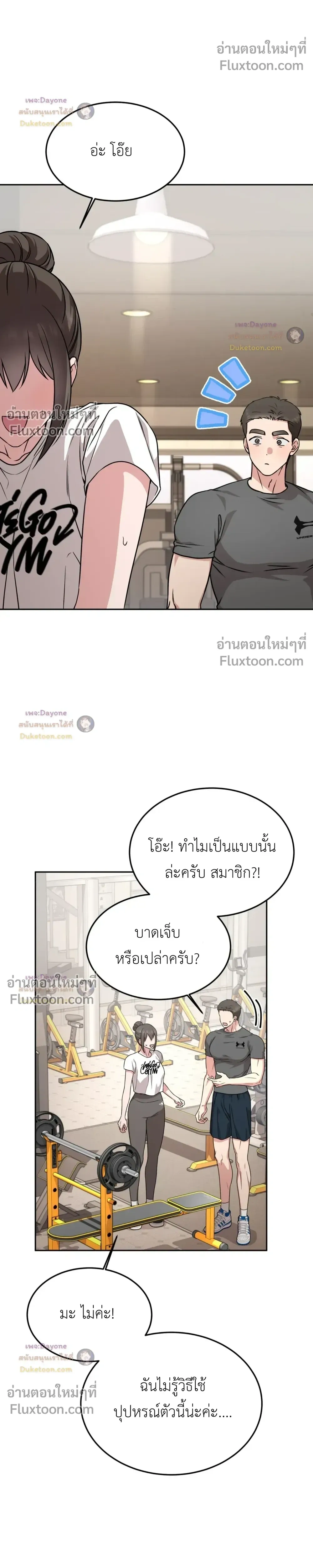 Doujin-Lc- อ่าน โดจิน มังฮวา เกาหลี ญี่ปุ่น จีน แปลไทย Want to be Obscene with Me อยากมันกับฉันมั้ย ตอนที่ 1 2 3 4 5 6 7 8 9 10 11 12 13 14 ฟรี ไม่มีโฆษณา อ่าน โดจิน Manhwa เกาหลี ญี่ปุ่น จีน เรามีครบ คัดมาให้เน้นๆ โดจิน 18+ รับประกันความฟินโดย  Doujin Lc