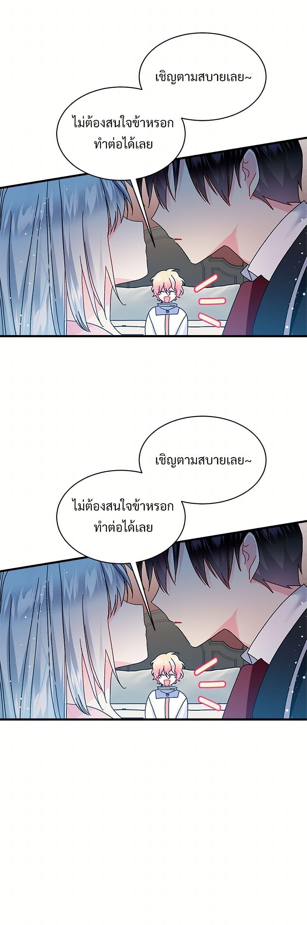 Manga-lc-com อ่านมังงะ อ่านการ์ตูน ออนไลน์ ฟรี The Lady’s Butler ตอนที่ 1 2 3 4 5 6 7 8 9 10 11 12 13 14 ฟรี ไม่มีโฆษณา Manga-lc - อ่าน มังงะ อ่าน การ์ตูน ออนไลน์ อ่านมังงะ ฟรี