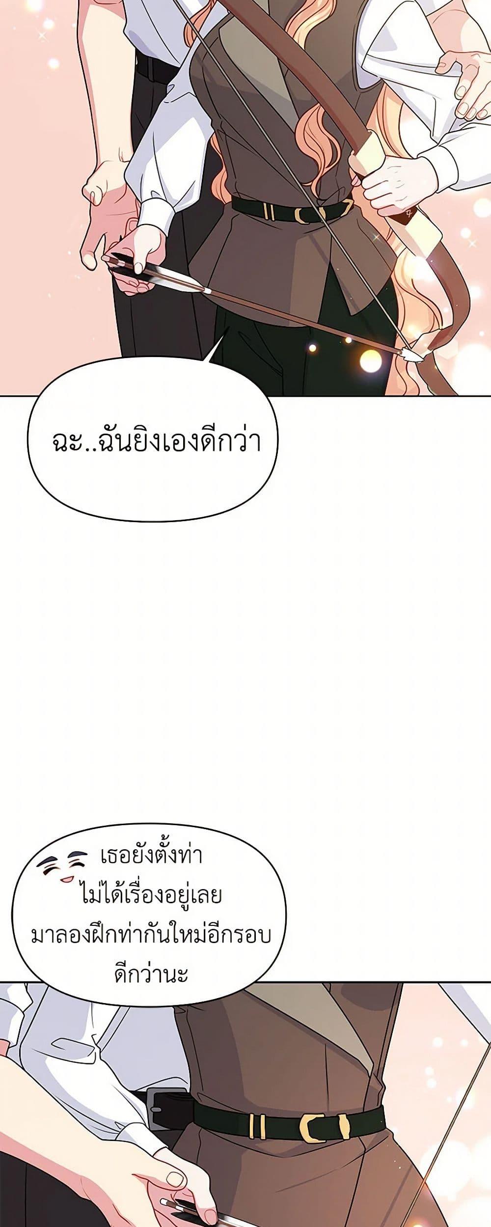 Manga-lc-com อ่านมังงะ อ่านการ์ตูน ออนไลน์ ฟรี My BFF is a Tyrant in Training ตอนที่ 1 2 3 4 5 6 7 8 9 10 11 12 13 14 ฟรี ไม่มีโฆษณา Manga-lc - อ่าน มังงะ อ่าน การ์ตูน ออนไลน์ อ่านมังงะ ฟรี