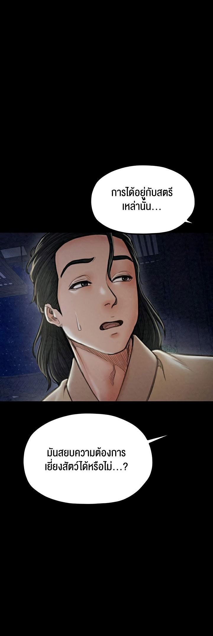 Doujin-Lc- อ่าน โดจิน มังฮวา เกาหลี ญี่ปุ่น จีน แปลไทย The Servant’s Story ตอนที่ 1 2 3 4 5 6 7 8 9 10 11 12 13 14 ฟรี ไม่มีโฆษณา อ่าน โดจิน Manhwa เกาหลี ญี่ปุ่น จีน เรามีครบ คัดมาให้เน้นๆ โดจิน 18+ รับประกันความฟินโดย  Doujin Lc