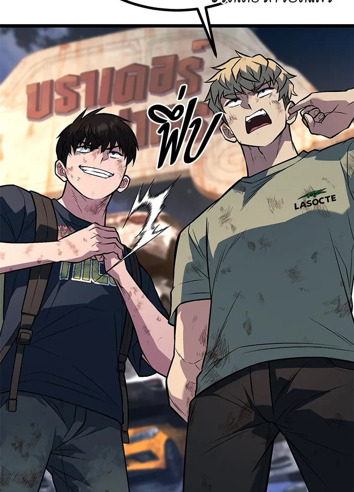 ราชาลานประลอง ตอนที่ 57 รูปที่ 104