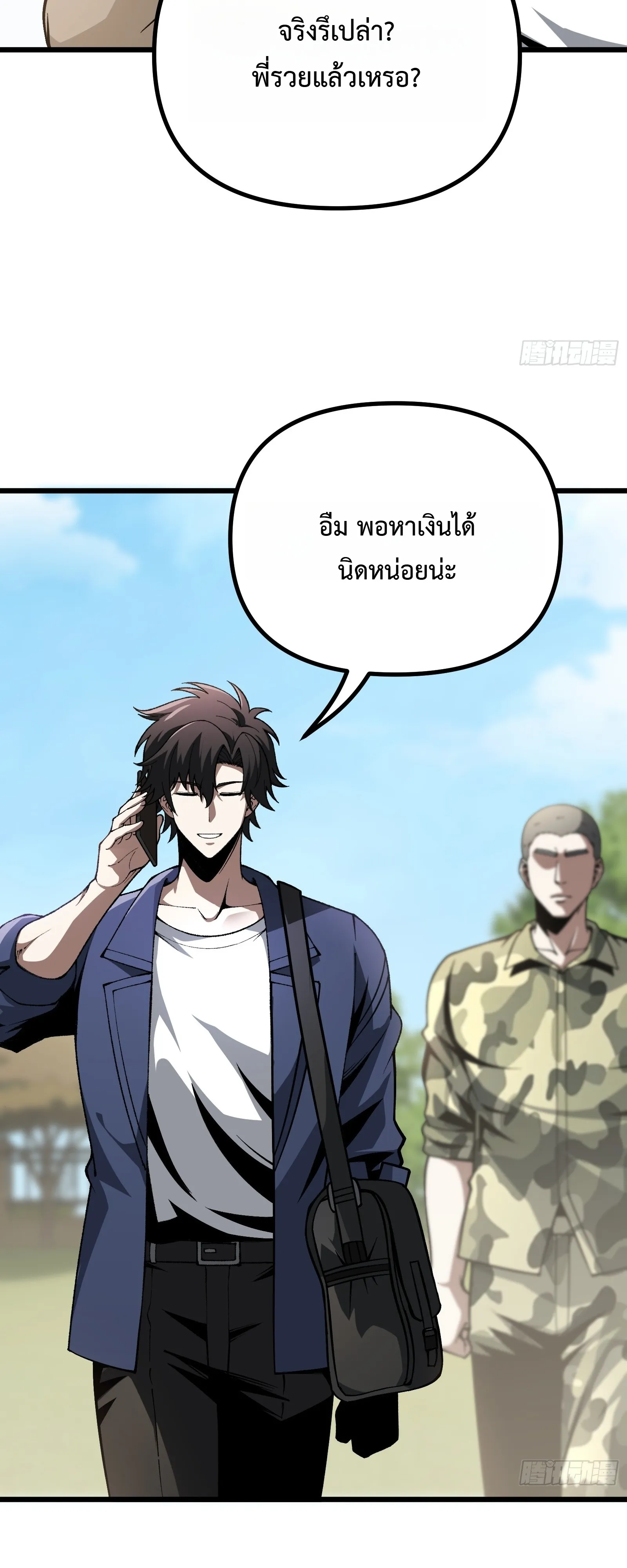 Manga-lc-com อ่านมังงะ อ่านการ์ตูน ออนไลน์ ฟรี City God Level Grandmaster เซียนสวรรค์คืนชีพครองเมือง ตอนที่ 1 2 3 4 5 6 7 8 9 10 11 12 13 14 ฟรี ไม่มีโฆษณา Manga-lc - อ่าน มังงะ อ่าน การ์ตูน ออนไลน์ อ่านมังงะ ฟรี