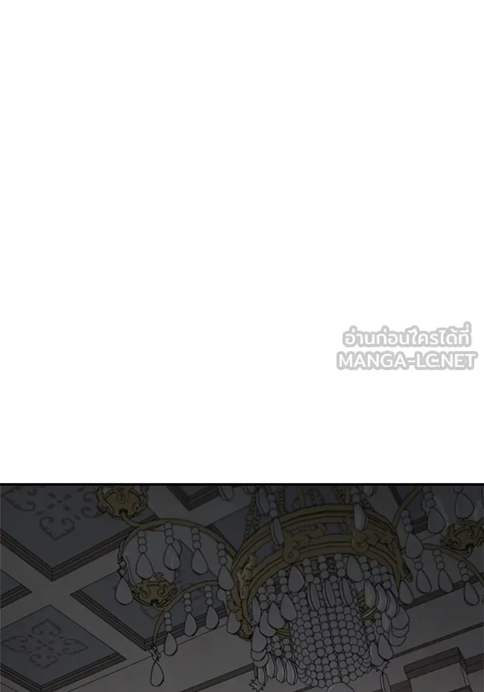 ครอบครัวสามีเห็นทีจะคลั่งรัก ตอนที่ 105 รูปที่ 69