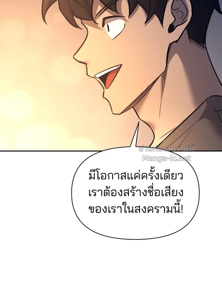 Doujin-Lc- อ่าน โดจิน มังฮวา เกาหลี ญี่ปุ่น จีน แปลไทย ผู้พิชิตเกมป้องกันฐาน ตอนที่ 1 2 3 4 5 6 7 8 9 10 11 12 13 14 ฟรี ไม่มีโฆษณา อ่าน โดจิน Manhwa เกาหลี ญี่ปุ่น จีน เรามีครบ คัดมาให้เน้นๆ โดจิน 18+ รับประกันความฟินโดย Doujin Lc