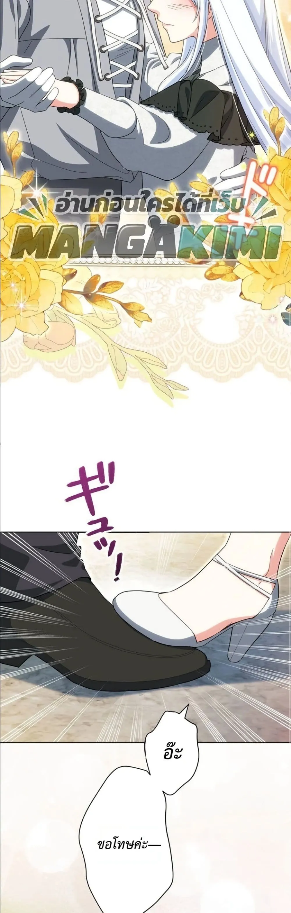 Manga-lc-com อ่านมังงะ อ่านการ์ตูน ออนไลน์ ฟรี I Possessed the Most Terrifying Stepmother in History ตอนที่ 1 2 3 4 5 6 7 8 9 10 11 12 13 14 ฟรี ไม่มีโฆษณา Manga-lc - อ่าน มังงะ อ่าน การ์ตูน ออนไลน์ อ่านมังงะ ฟรี